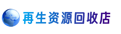 岑巩县购物卡回收站