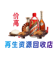 岑巩县购物卡回收站