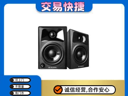 岑巩县回收音响