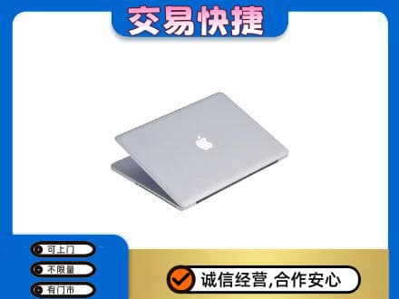 岑巩县回收旧电脑