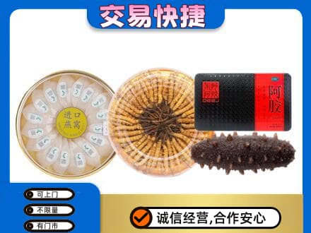 岑巩县礼品回收.jpg