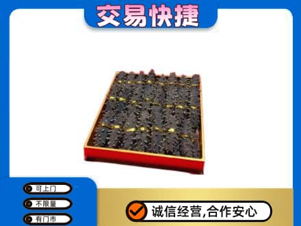 岑巩县高价回收海参