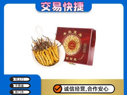 岑巩县高价回收补品