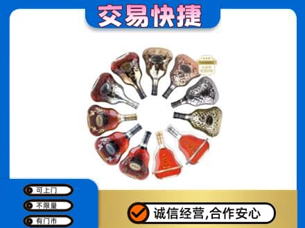 岑巩县洋酒回收XO.jpg