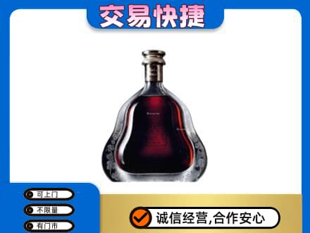 岑巩县洋酒回收轩尼诗李察空瓶.jpg