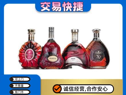 岑巩县洋酒回收价格.jpg