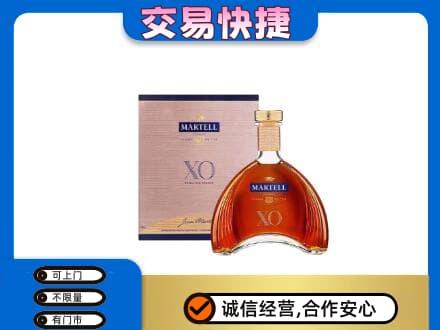 岑巩县洋酒回收马爹利XO.jpg