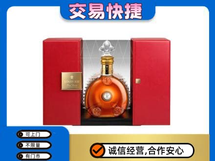 岑巩县回收路易十三礼盒