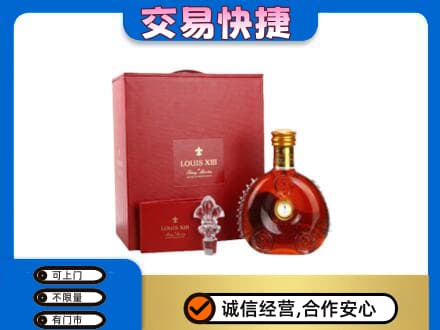 岑巩县回收李察礼盒