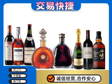 岑巩县回收高档洋酒