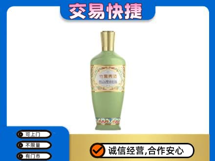 岑巩县名酒回收竹叶青酒.jpg