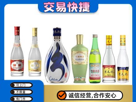 岑巩县名酒回收杏花村汾酒.jpg