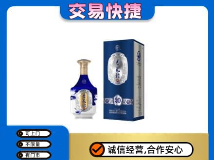 岑巩县名酒回收杏花村.jpg