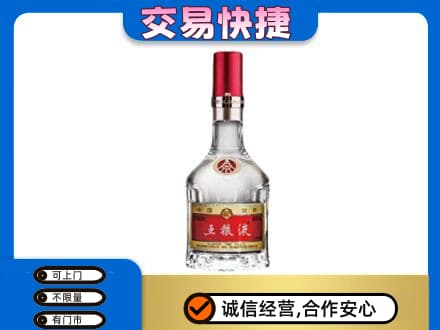 岑巩县名酒回收五粮液8代.jpg