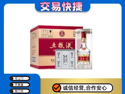 岑巩县名酒回收五粮液原件.jpg