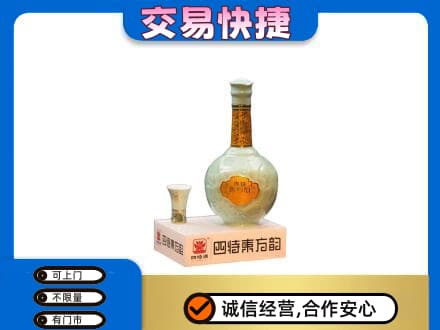 岑巩县名酒回收四特酒.jpg