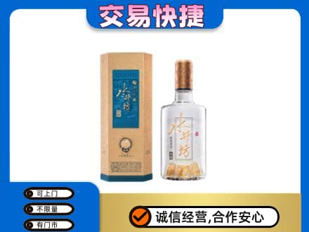 岑巩县名酒回收水井坊酒.jpg