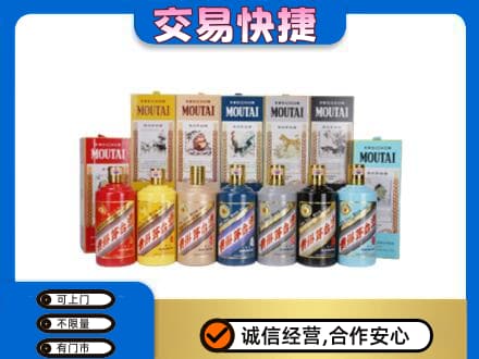 岑巩县茅台回收生肖茅台.jpg