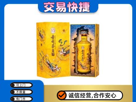 岑巩县茅台回收散花.jpg