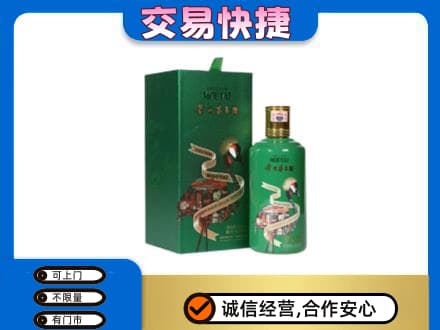 岑巩县茅台回收走出系列.jpg
